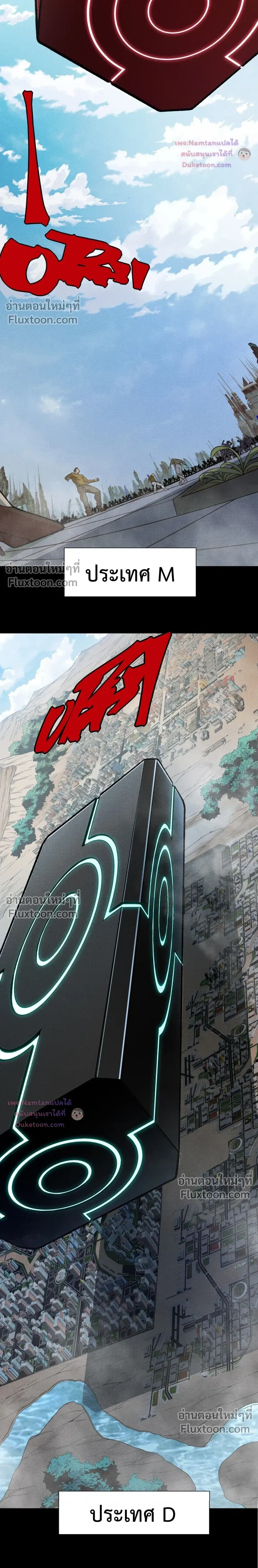 หน้าที่ 3