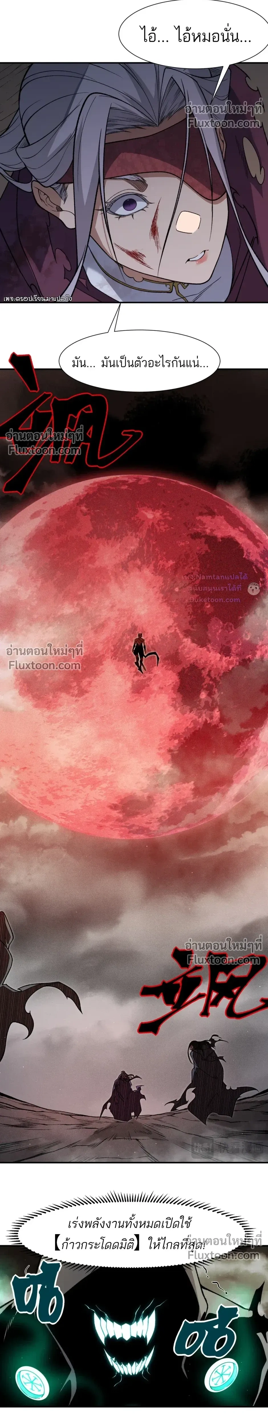 หน้าที่ 20