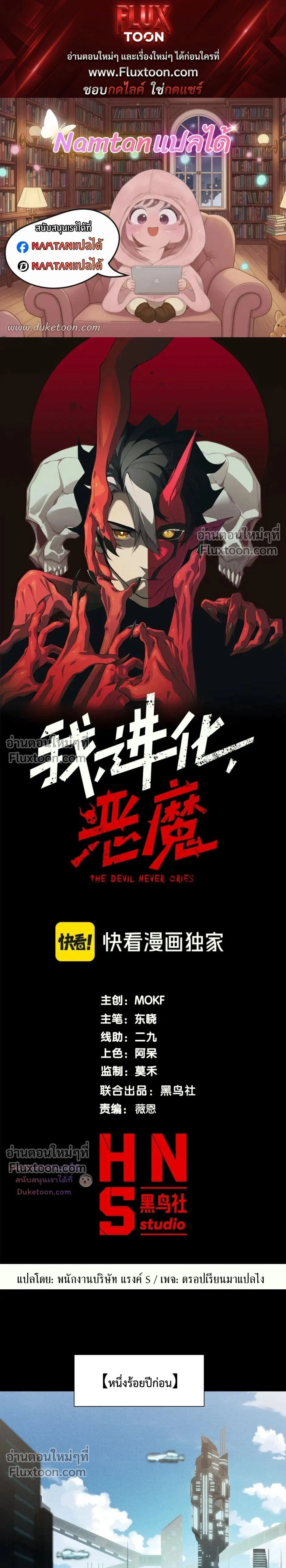 หน้าที่ 1