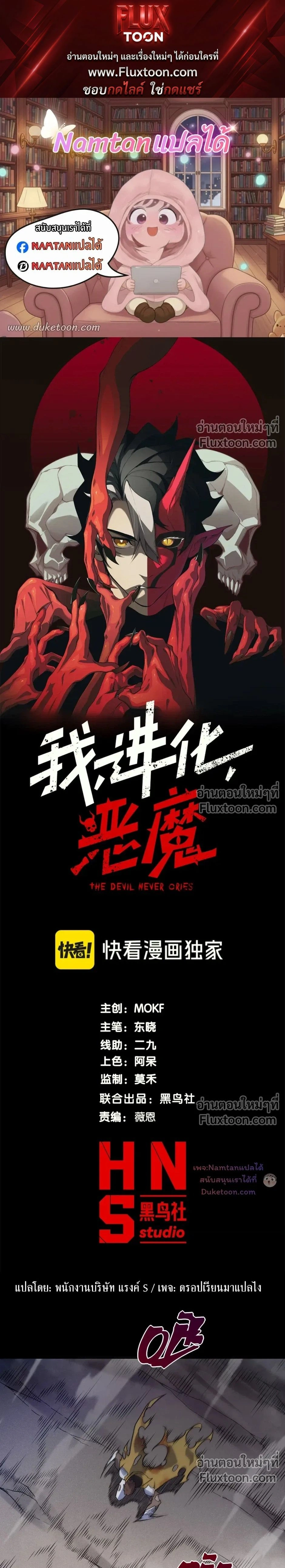 หน้าที่ 1