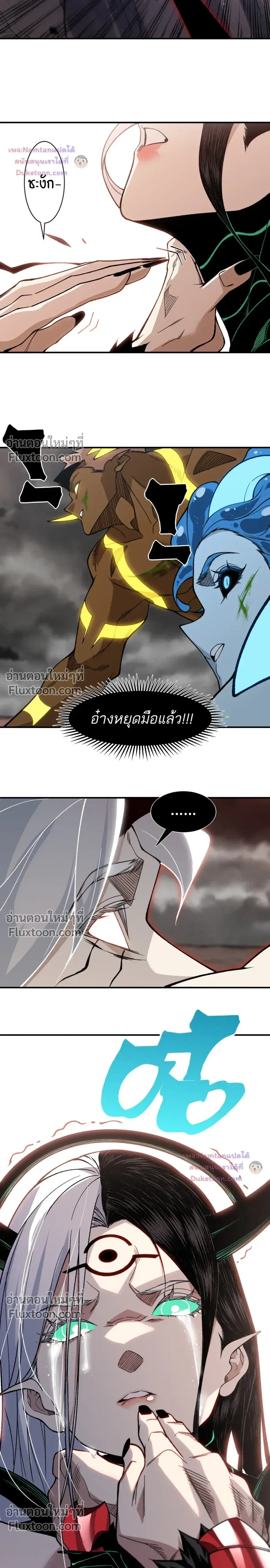 หน้าที่ 12