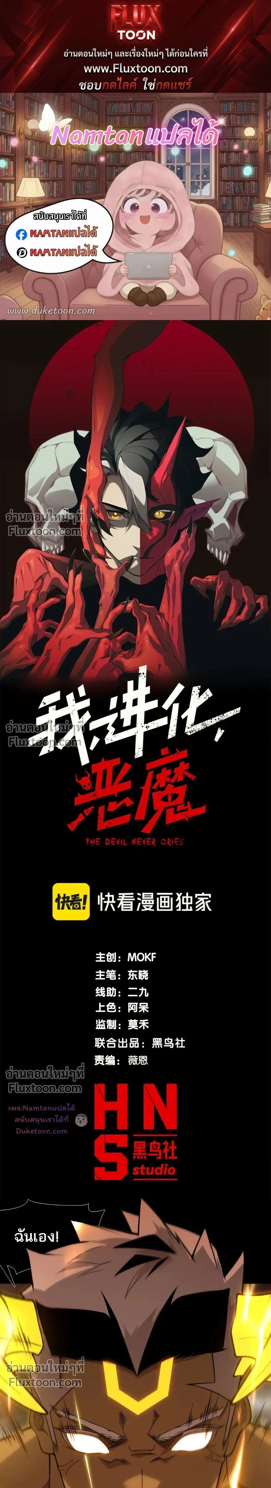 หน้าที่ 1