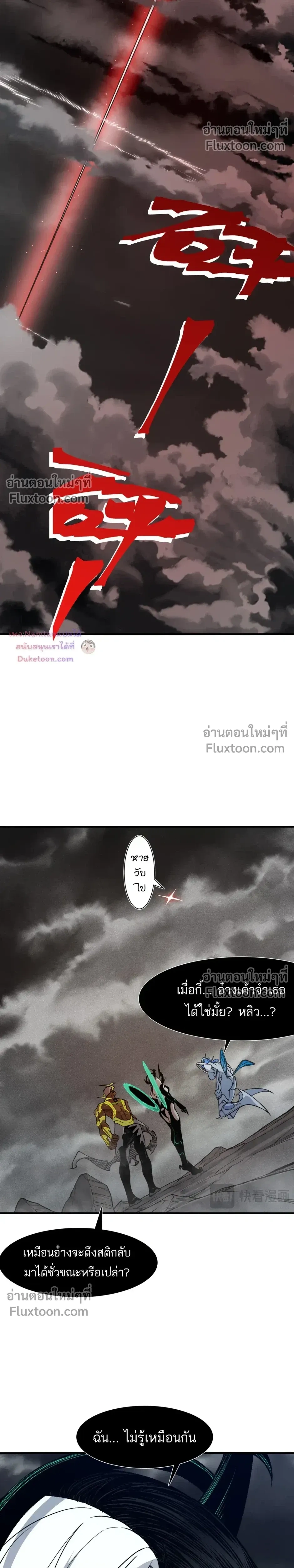 หน้าที่ 20