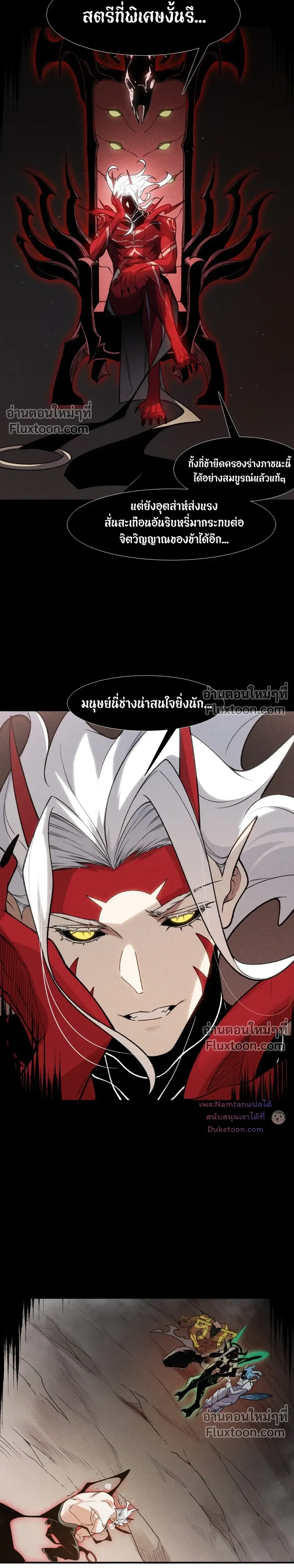 หน้าที่ 16