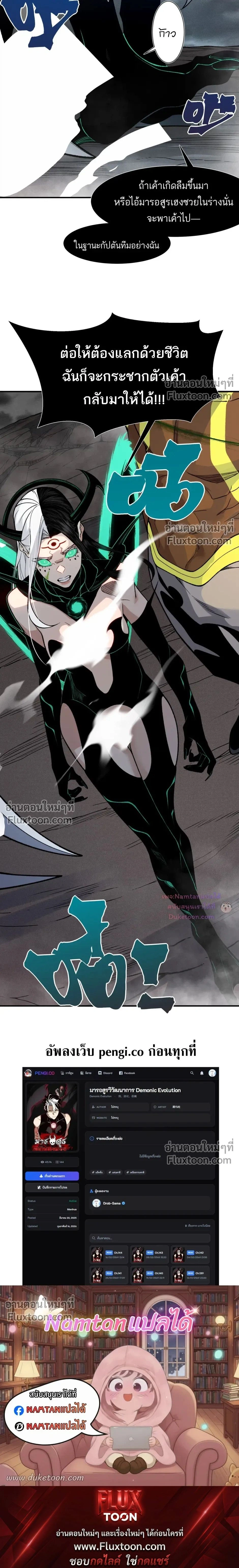 หน้าที่ 22