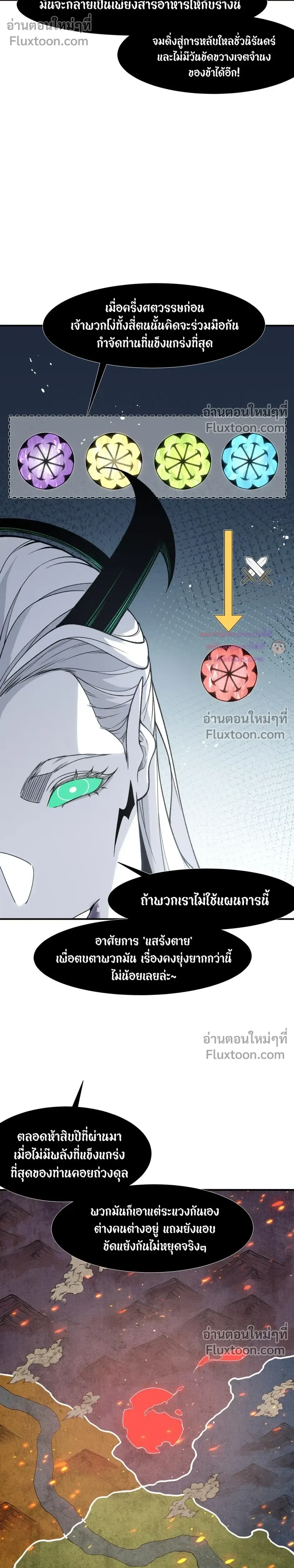 หน้าที่ 11