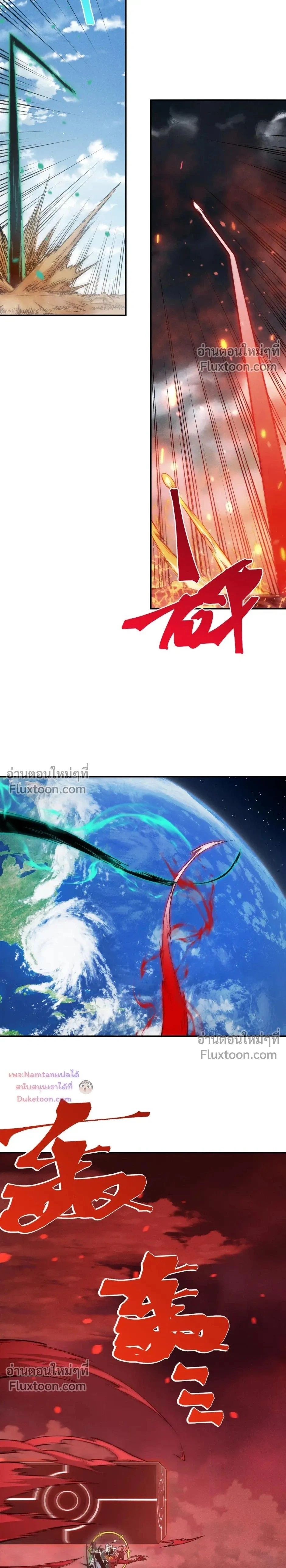 หน้าที่ 22