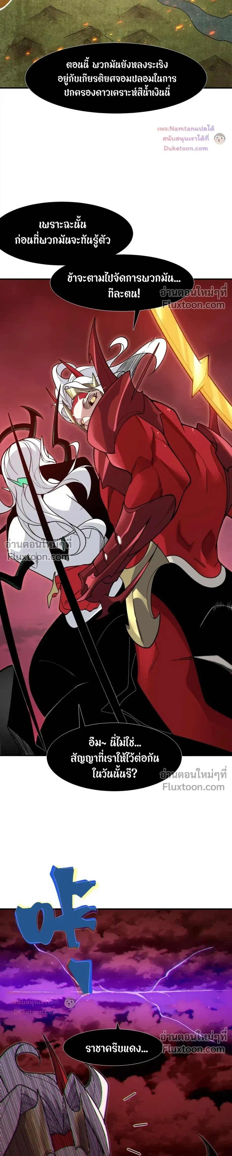 หน้าที่ 12