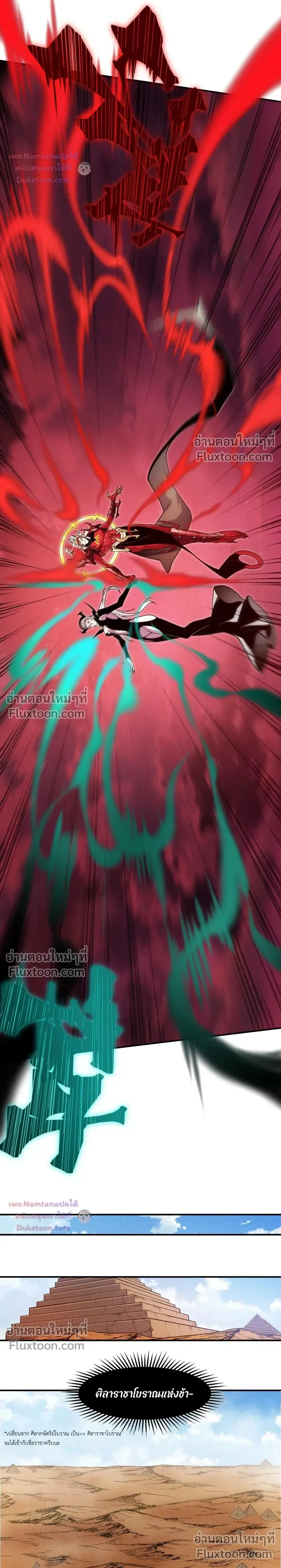 หน้าที่ 18