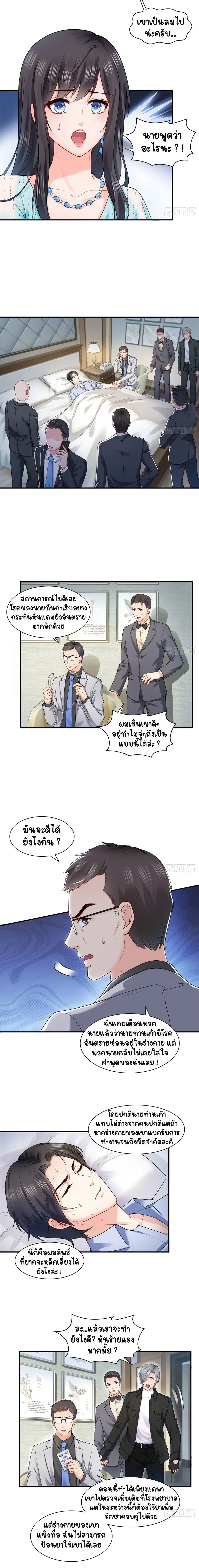 หน้าที่ 5