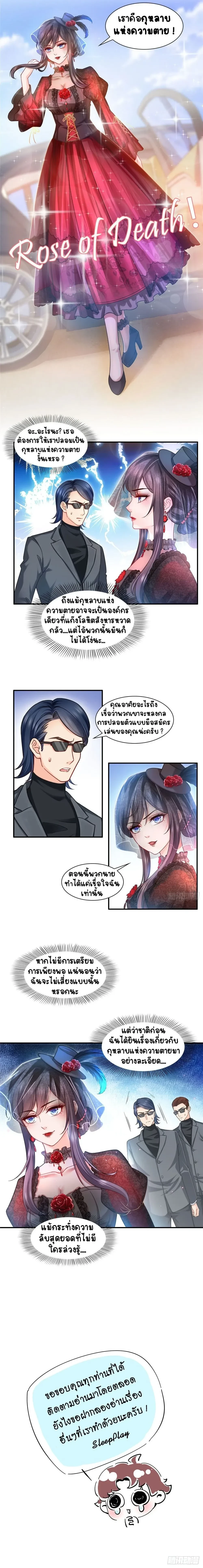 หน้าที่ 7