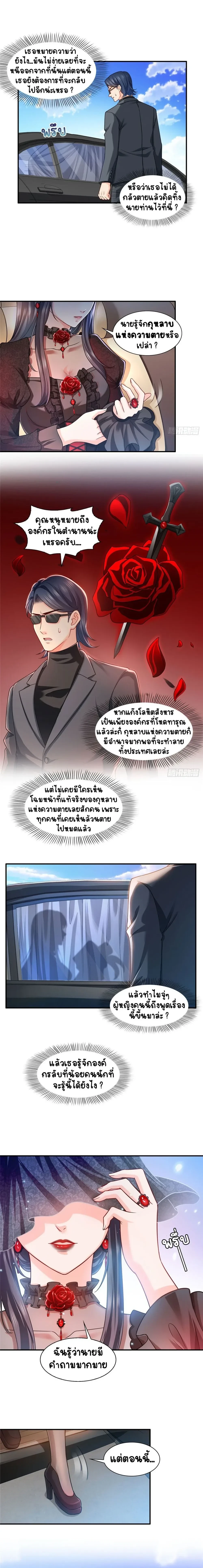 หน้าที่ 6