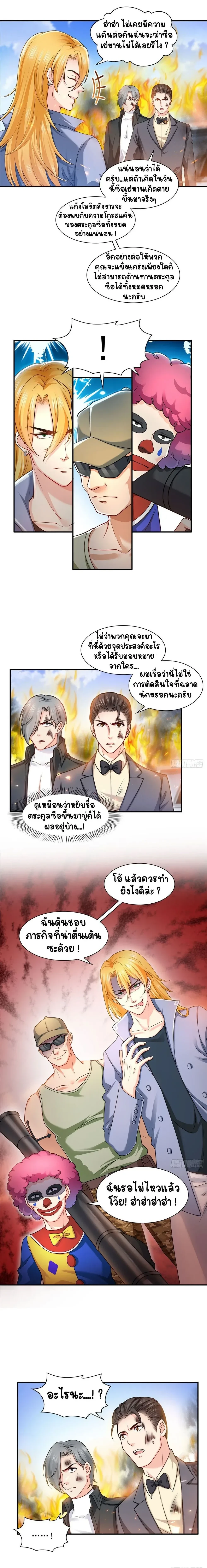 หน้าที่ 4