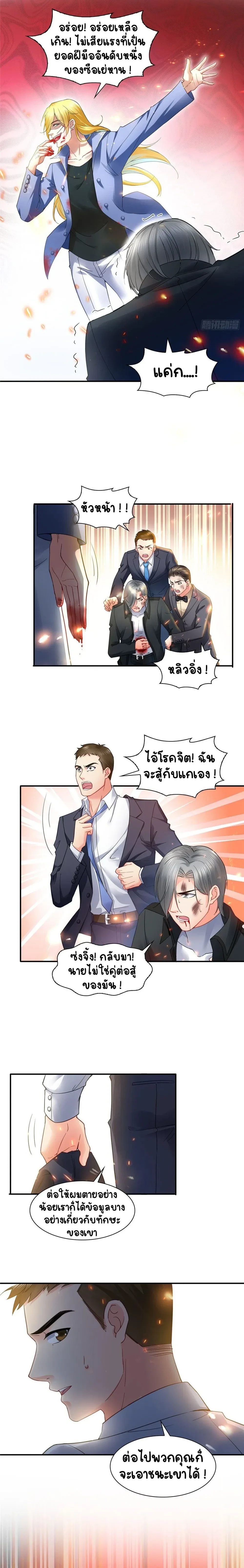 หน้าที่ 5