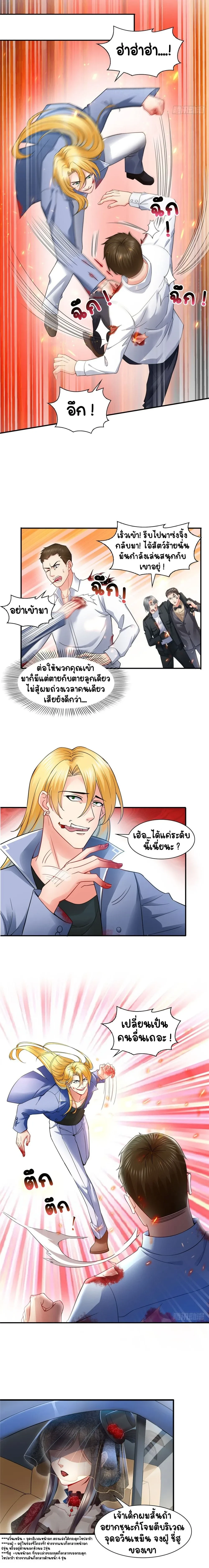 หน้าที่ 6