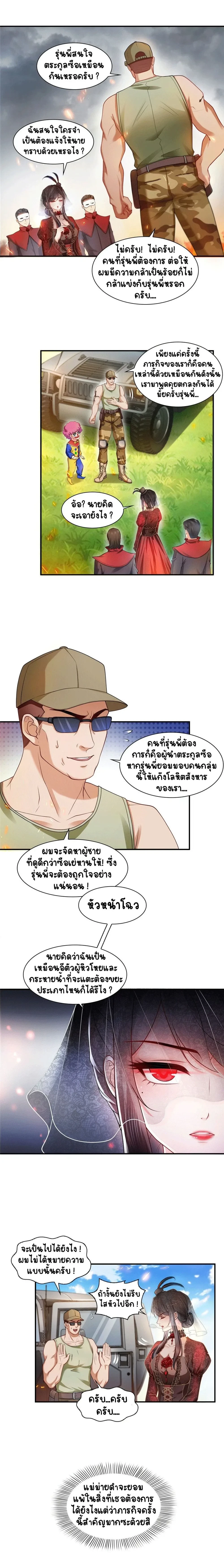 หน้าที่ 5