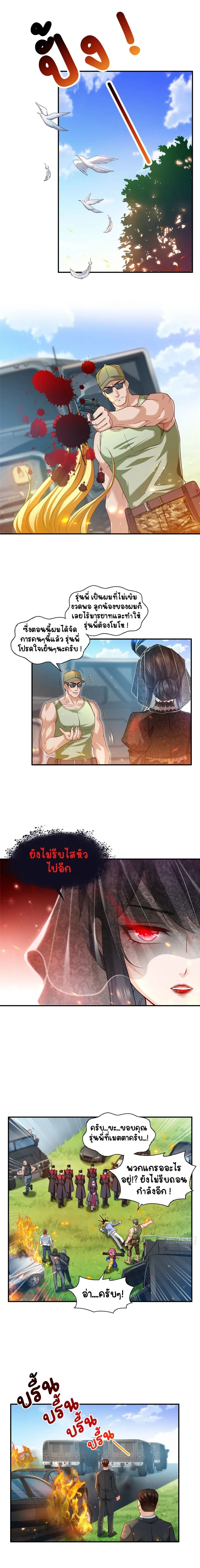 หน้าที่ 5