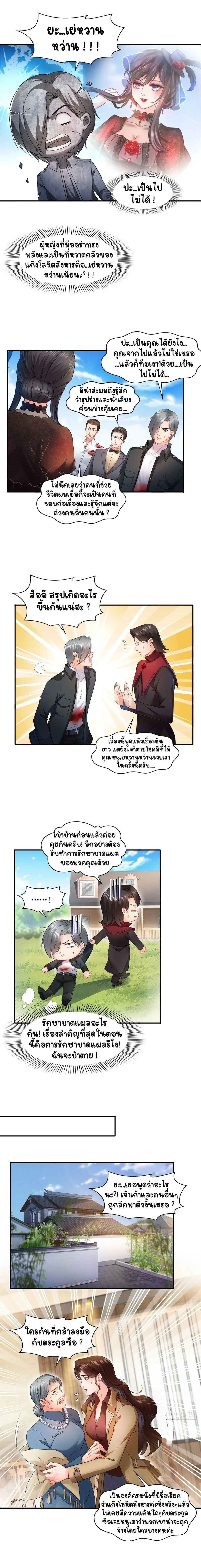 หน้าที่ 5