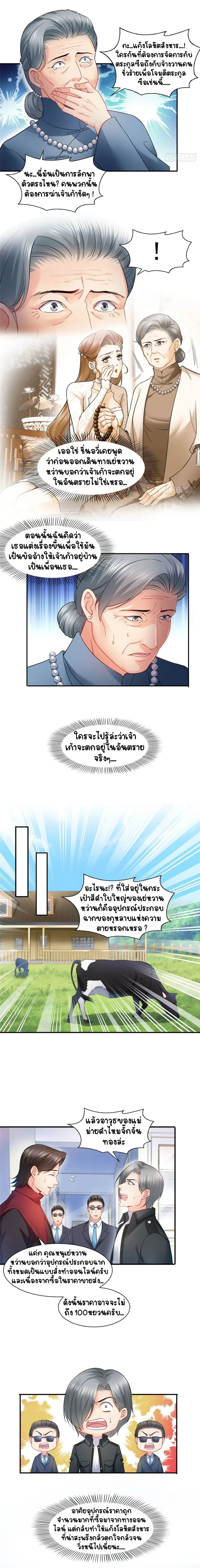 หน้าที่ 6