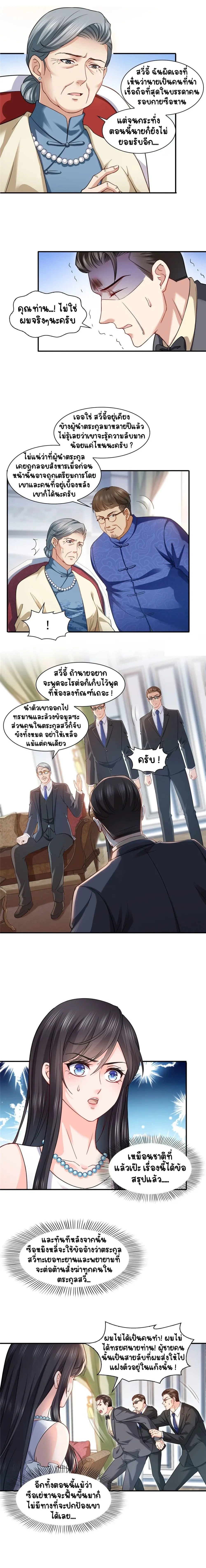 หน้าที่ 5