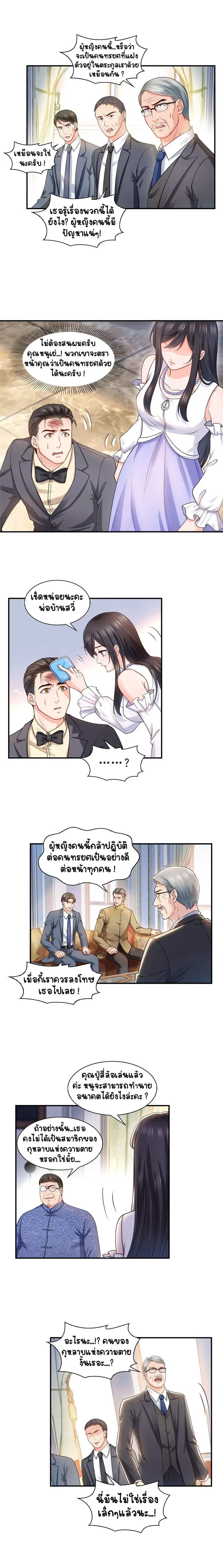 หน้าที่ 5