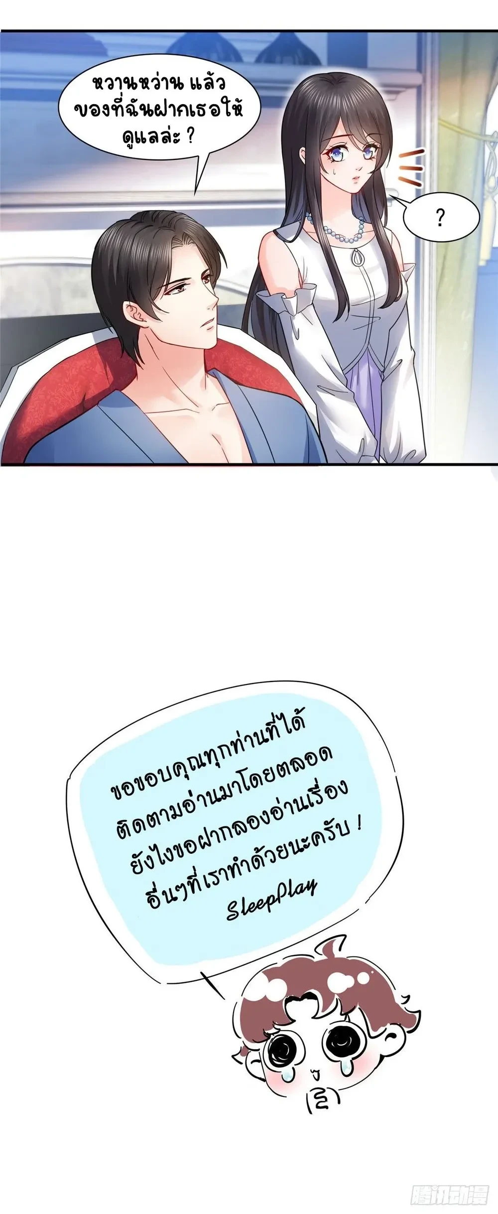 หน้าที่ 7