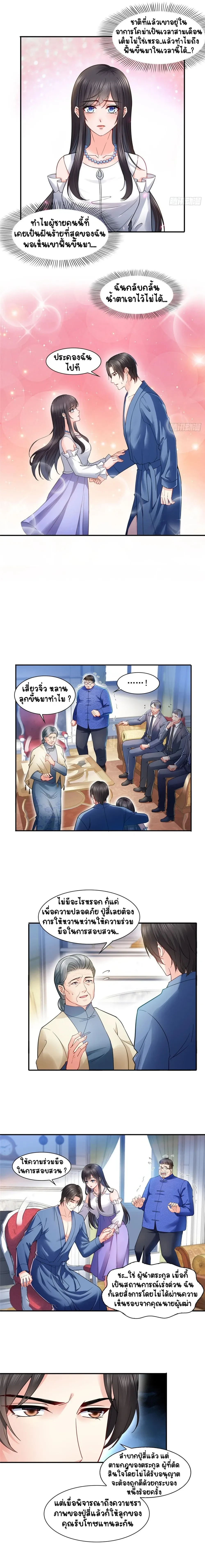 หน้าที่ 5
