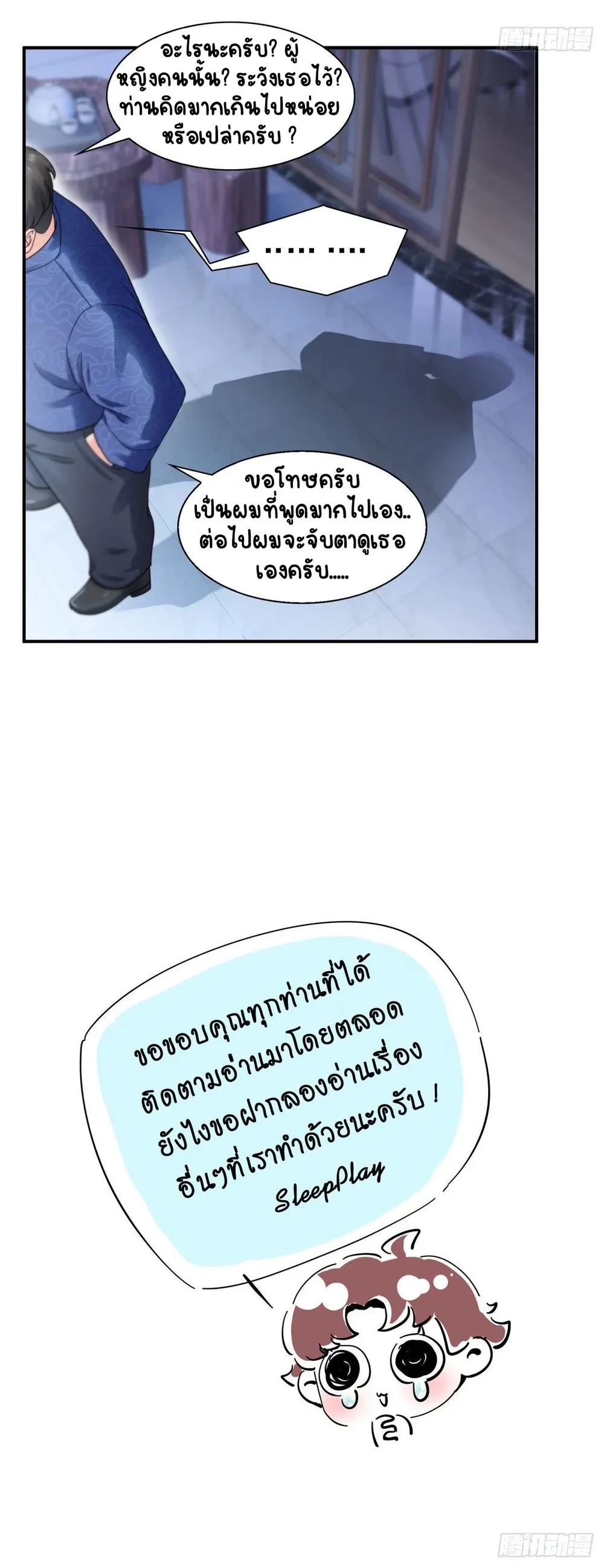 หน้าที่ 7
