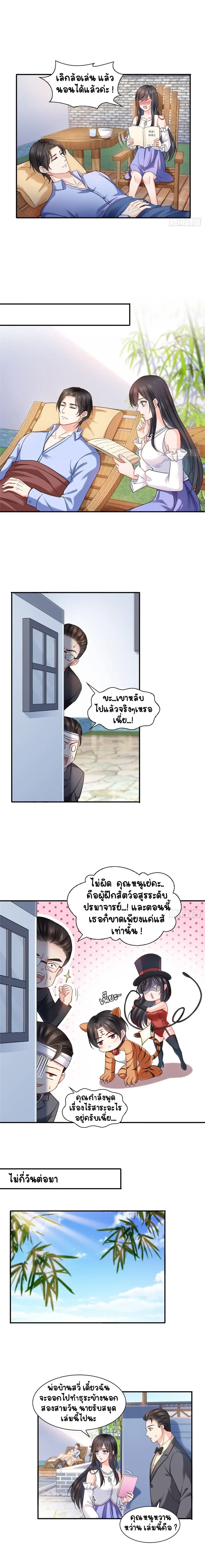 หน้าที่ 4