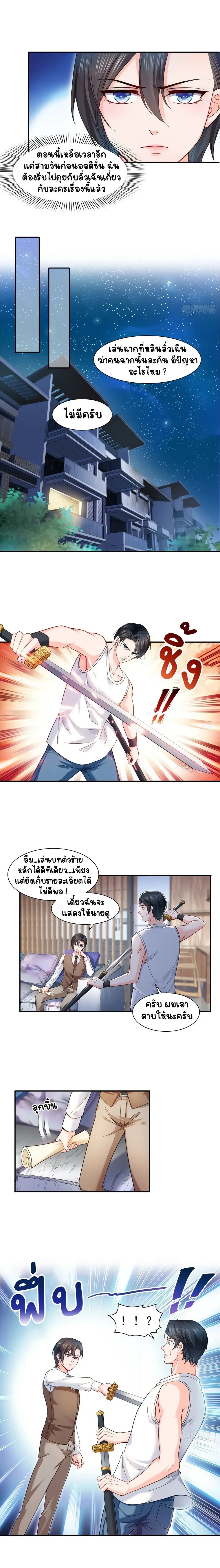 หน้าที่ 6