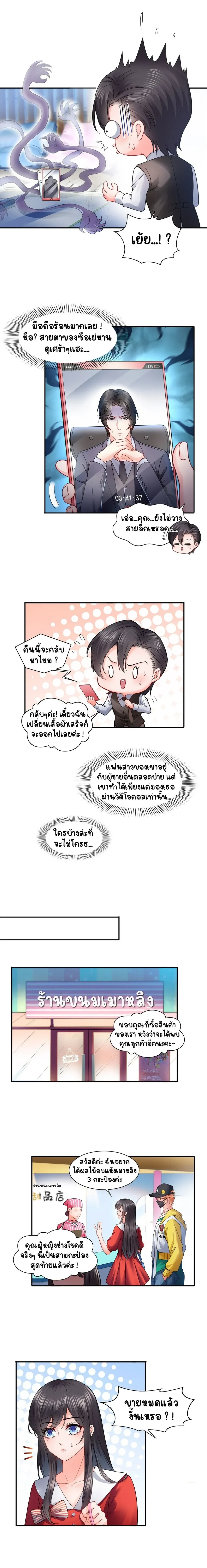หน้าที่ 5