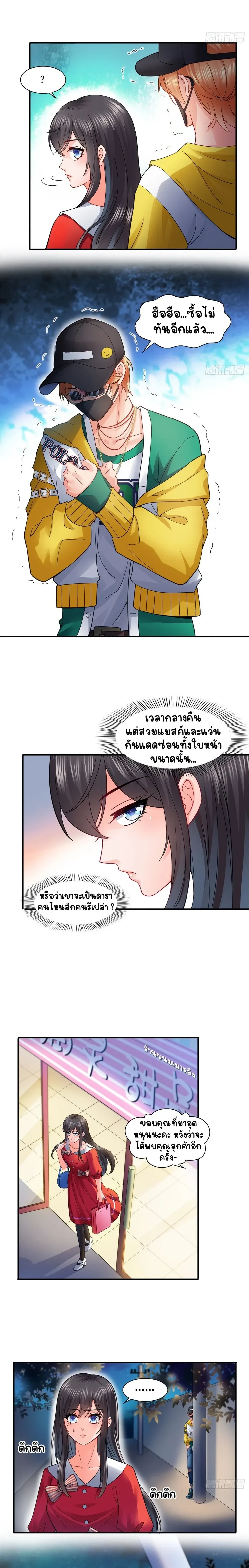 หน้าที่ 6