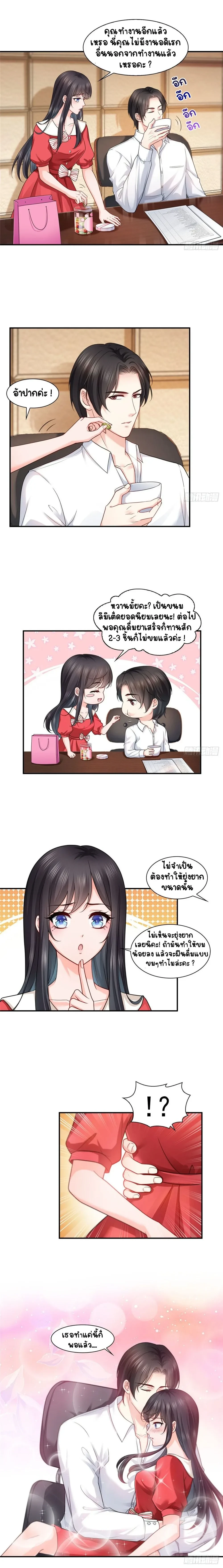 หน้าที่ 6