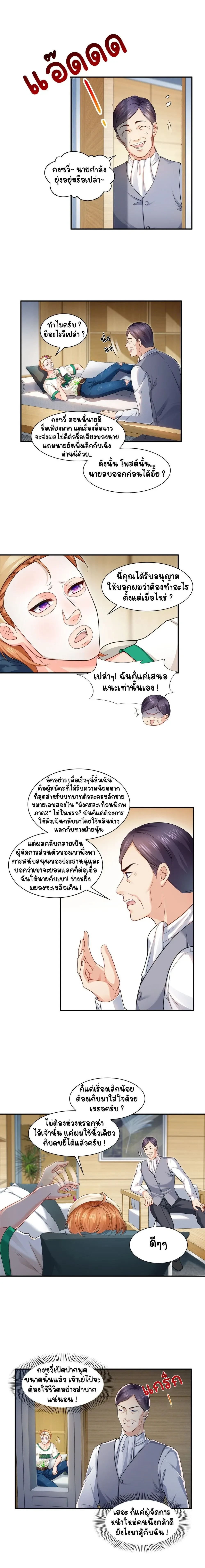 หน้าที่ 4