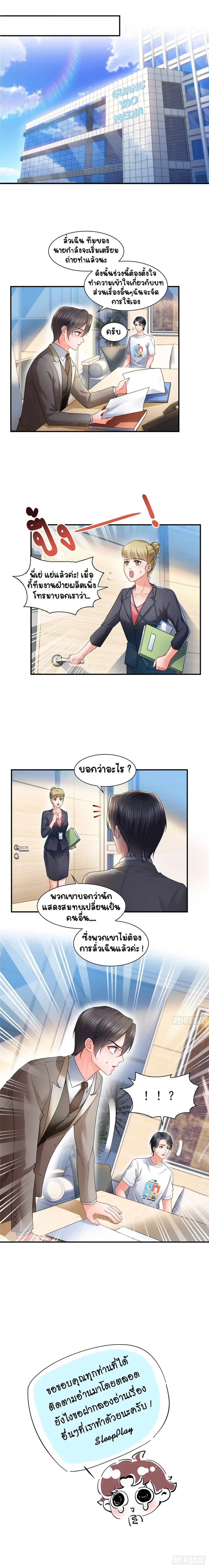 หน้าที่ 7