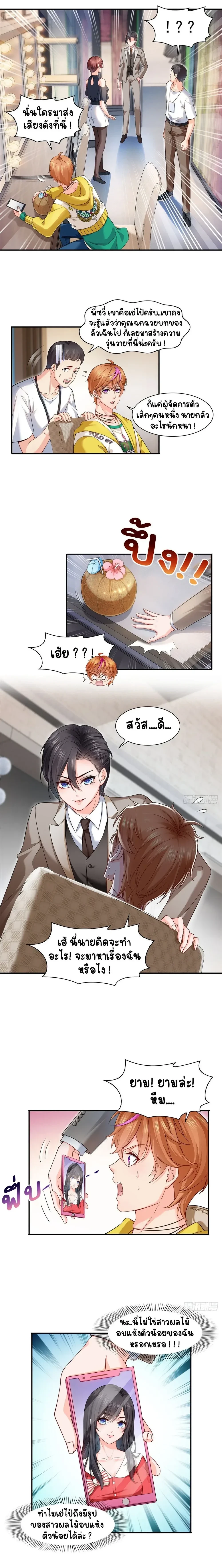 หน้าที่ 4