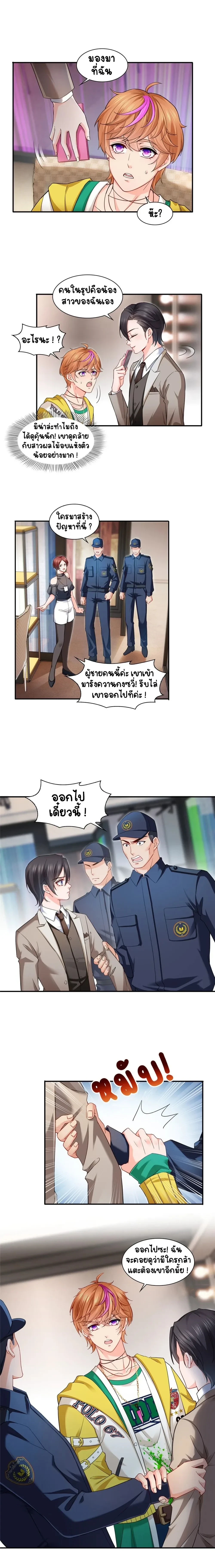 หน้าที่ 5