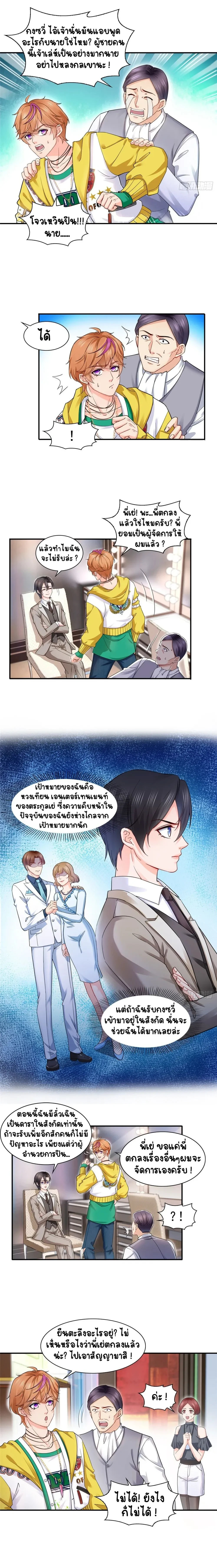 หน้าที่ 5