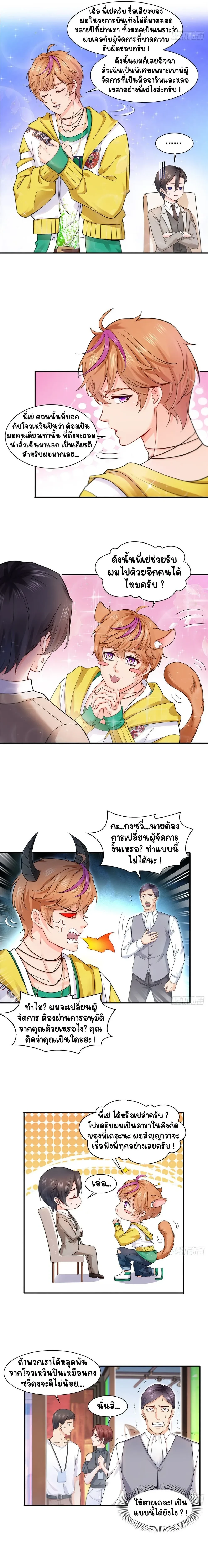 หน้าที่ 4