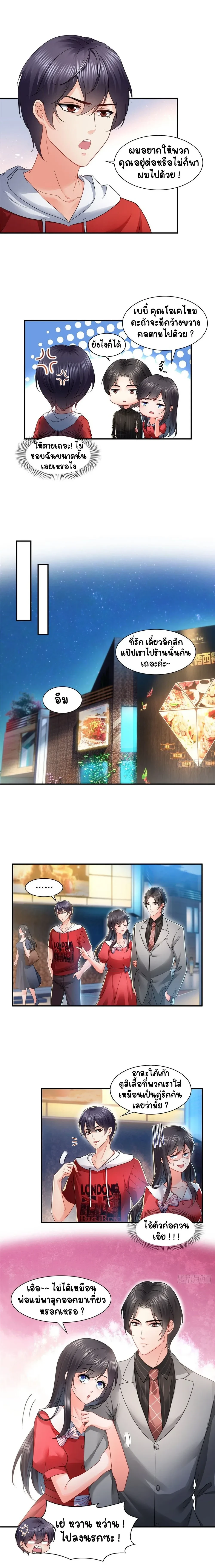 หน้าที่ 5
