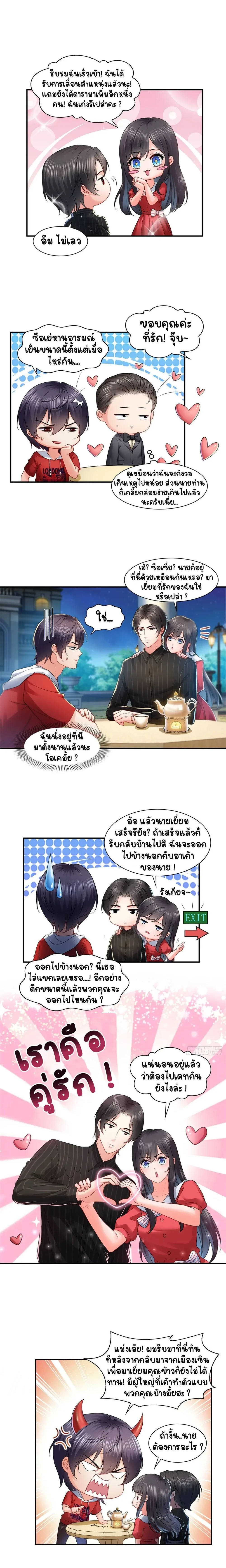 หน้าที่ 4