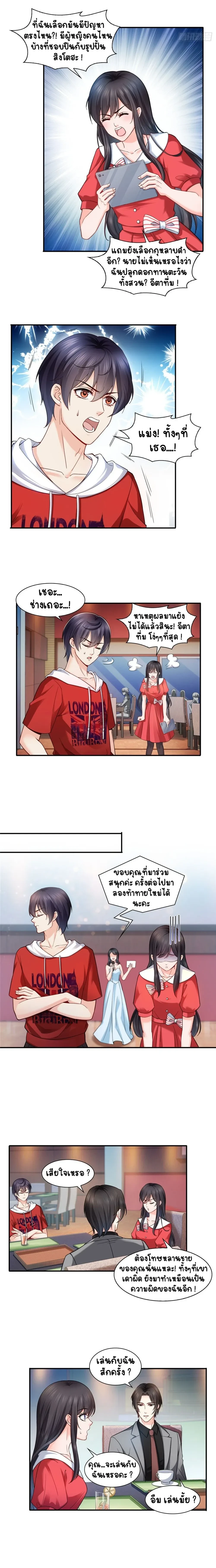 หน้าที่ 6