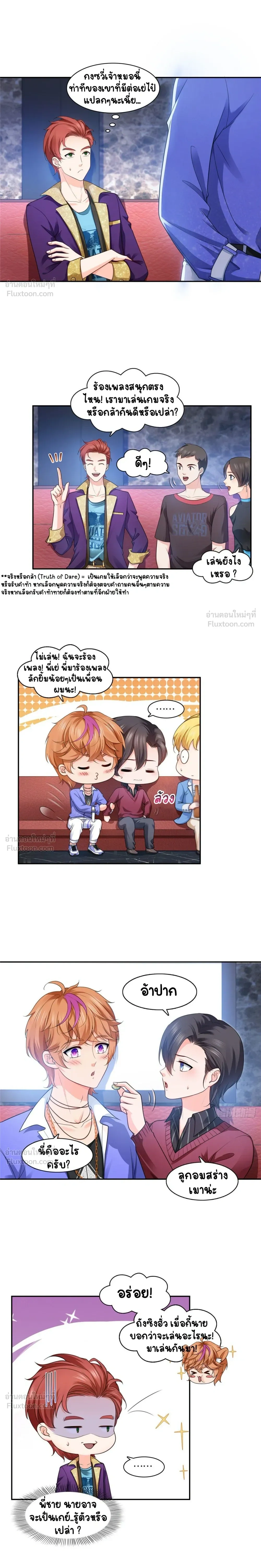 หน้าที่ 6
