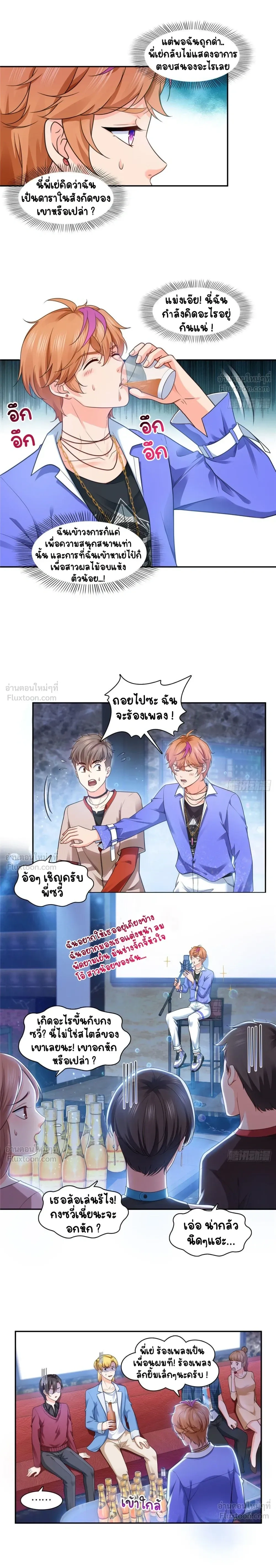หน้าที่ 5