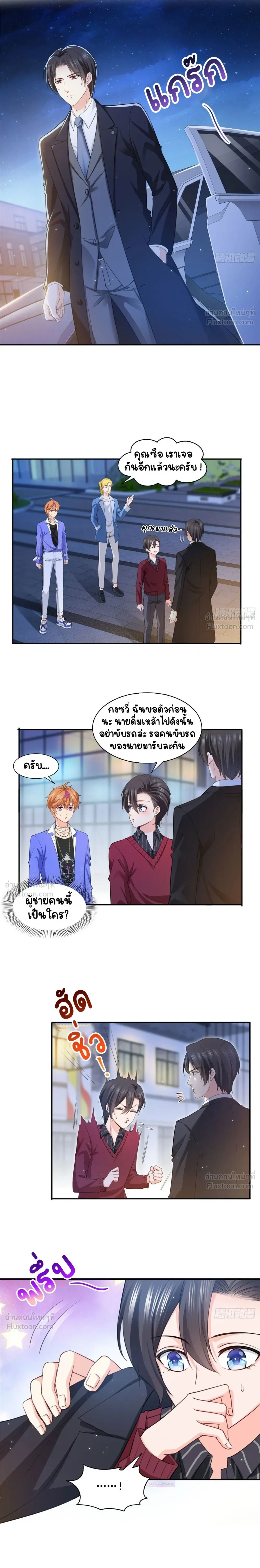หน้าที่ 7