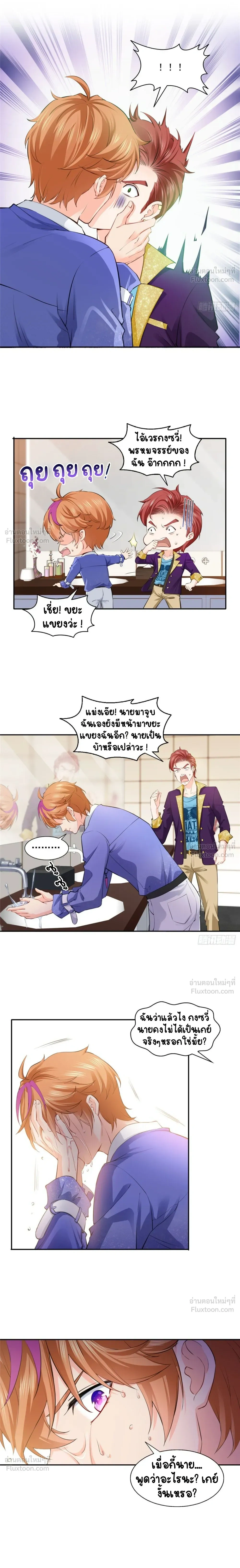 หน้าที่ 5