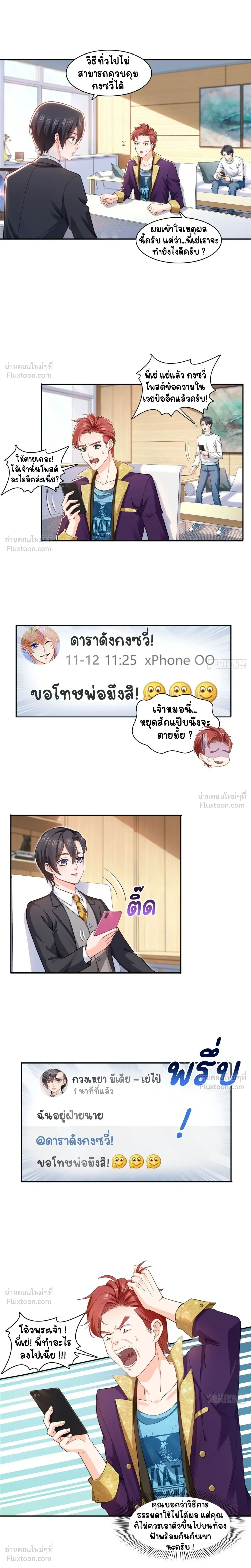 หน้าที่ 5