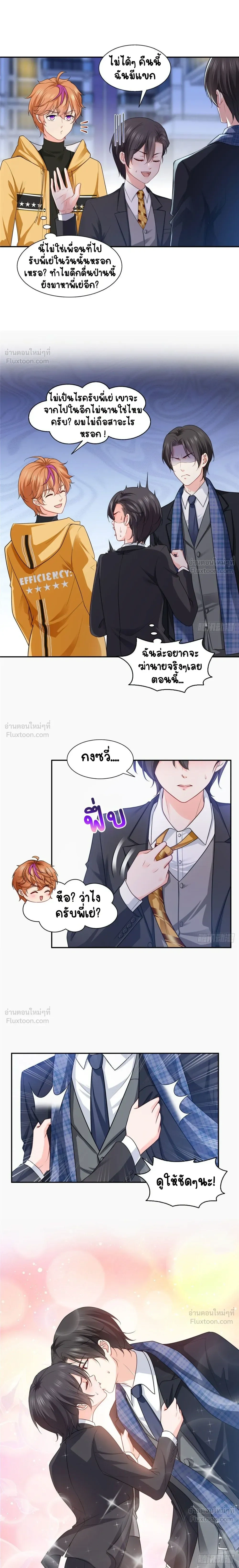 หน้าที่ 8