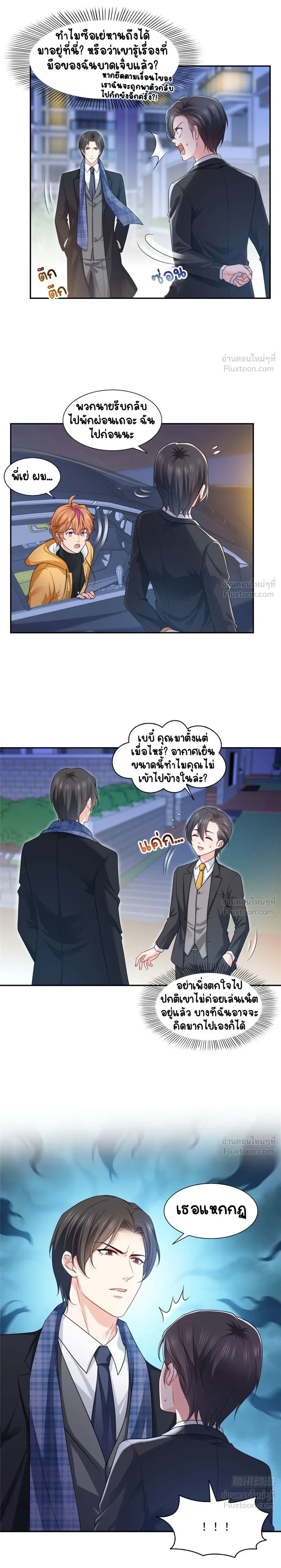 หน้าที่ 6