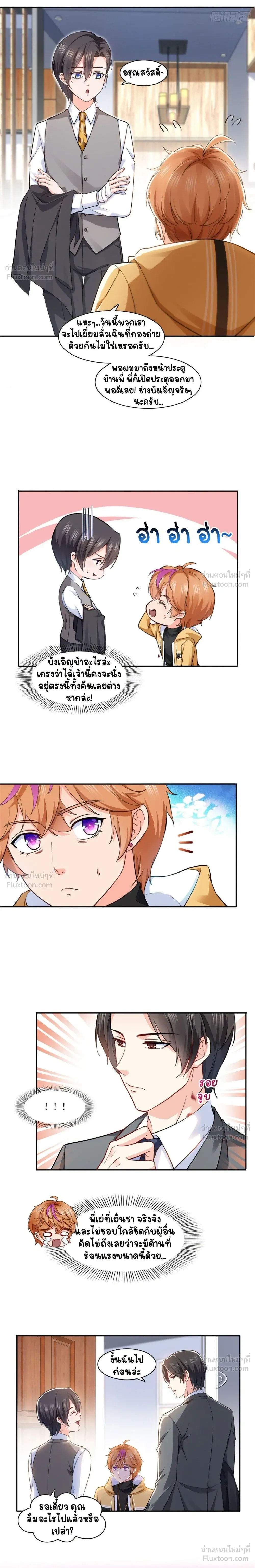 หน้าที่ 7